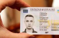 С начала года в Днепропетровской области было оформлено более 51 тыс. ID-паспортов