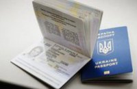 В 2017 году жители Днепропетровщины получили более 174 тыс. биометрических паспортов