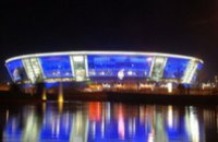 5-звездочная «Донбасс-Арена» треснула 
