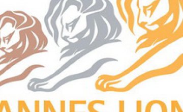 В Днепропетровске состоялась премьера работ - победителей международного фестиваля рекламы «Каннские львы»