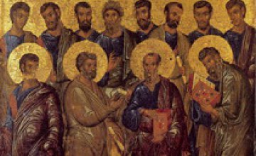 Сегодня православные отмечают Собор славных и всехвальных 12-ти апостолов