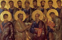 Сегодня православные отмечают Собор славных и всехвальных 12-ти апостолов