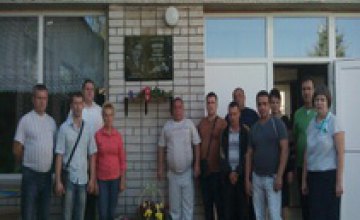 В Криничанском районе открыта мемориальная доска защитнику Украины