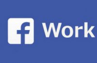  Facebook запустит корпоративную сеть Facebook at Work к концу года