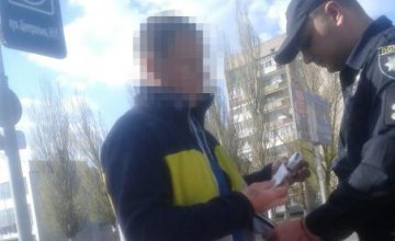 На Днепропетровщине мужчина украл из кармана парня мобильный телефон