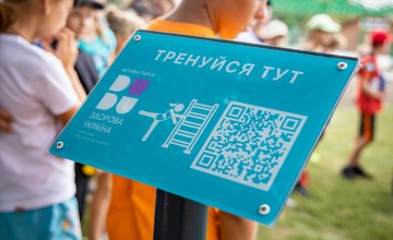 В Новопавловской громаде открыли «активный парк»