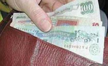 Долги по зарплате в Днепропетровской области сократились на 2/3, - Госкомстат
