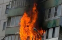 На Днепропетровщине полицейские спасли из горящей квартиры трех человек