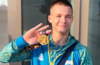 Днепровский спортсмен завоевал серебро на Европейском юношеском олимпийском фестивале