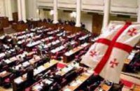 Парламент Грузии приступает к утверждению нового правительства