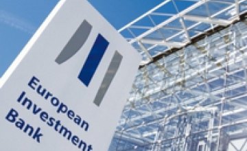 Европейский инвестбанк даст Украине € 3 млрд 