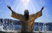 Сегодня православные христиане отмечают Крещение Господне