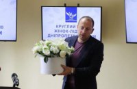 Геннадий Гуфман поздравил участниц платформы «Женщины за мир» с получением премии программы «Человек года»