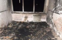 На Львовщине горел интернат: эвакуировано почти 30 человек