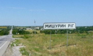 Команда ДнепрОГА завершает проект по ликвидации подтоплений села Мишурин Рог - Валентин Резниченко