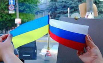 Граждане РФ в Днепропетровской области верят в улучшение российско-украинских отношений