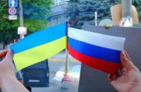 Граждане РФ в Днепропетровской области верят в улучшение российско-украинских отношений