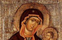 Сьогодні православні вшановують мученика Агафоніка та Грузинську ікону Божої Матері