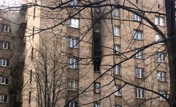 В Кривом Роге произошел пожар в общежитии: жителей эвакуировали (ФОТО)