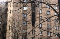 В Кривом Роге произошел пожар в общежитии: жителей эвакуировали (ФОТО)