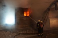 ​В Днепре произошел масштабный пожар на производстве (ФОТО, ВИДЕО)