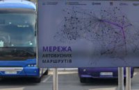 В Украине заработала интерактивная карта автобусных маршрутов