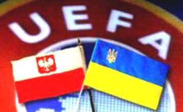 Сегодня УЕФА проверит украинские стадионы