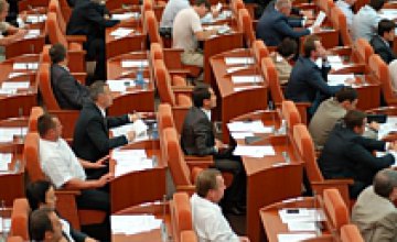 В межфракционную группу «Наш дом - Днепропетровск» вошло еще 8 депутатов