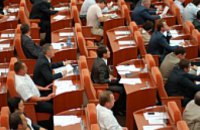 В межфракционную группу «Наш дом - Днепропетровск» вошло еще 8 депутатов
