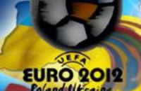 Евро-2012 в Днепропетровске: шансу быть или не быть? 