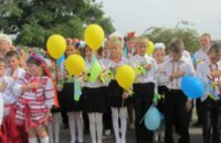 Школьники Апостоловского района провели акцию за мир