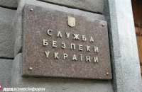 В Днепропетровске СБУ разоблачила схему хищения средств из бюджета города