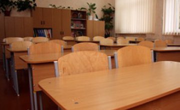 К 1 сентября готовы 95% днепропетровских учреждений образования 