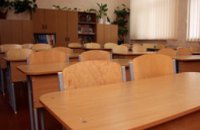 К 1 сентября готовы 95% днепропетровских учреждений образования 