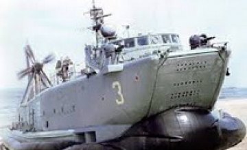 Украина передала Китаю десантный корабль на воздушной подушке
