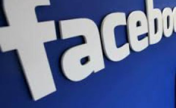 Социальная сеть Facebook вводит для пользователей новую кнопку «Сохранить»