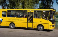 Ще 8 нових автобусів поповнили шкільний автопарк Дніпропетровської області 
