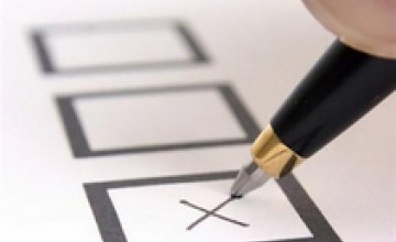  ЦИК обнародовал данные по явке избирателей на промежуточные парламентские выборы: сколько в Днепре