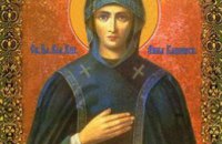 Сегодня православные христиане отмечают обретение мощей благоверной княгини Анны Кашинской