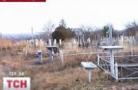 В Днепропетровской области семья арендовала кладбище жертв Голодомора