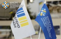 Підприємцям Дніпропетровщини розповіли про можливості розвитку бізнесу завдяки державним грантам