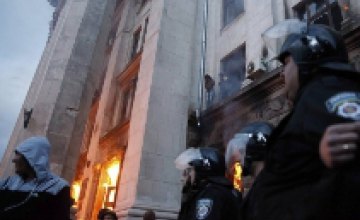 Стали известны имена 36 погибших в столкновениях в Одессе (СПИСОК)