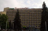 Арендаторам гостиницы «Днепропетровск» предложат ее выкупить