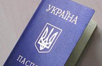 В Севастополе военнослужащие ЧФ РФ незаконно получили украинские паспорта