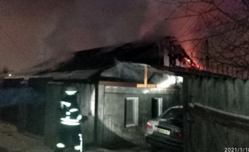 При пожаре в частном доме Кривого Рога сгорело более 100 кв. метров