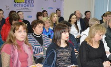 Как заказать экологические услуги онлайн: ДнипроОДА провела семинар для предпринимателей