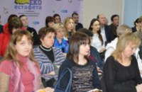 Как заказать экологические услуги онлайн: ДнипроОДА провела семинар для предпринимателей