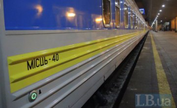 «УЗ» назначила шесть дополнительных поездов на Пасху