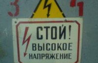 В Днепродзержинске на ДМКД погиб электрик