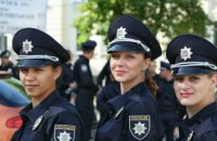 В Украине создадут новый вид полиции